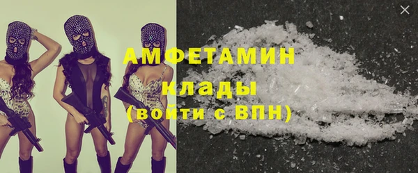 COCAINE Богородицк