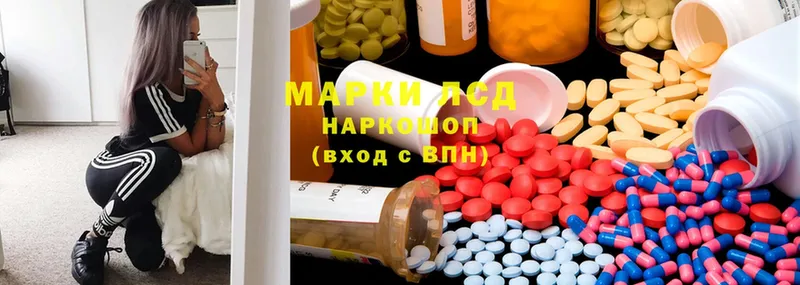 купить закладку  Сосновка  Лсд 25 экстази ecstasy 